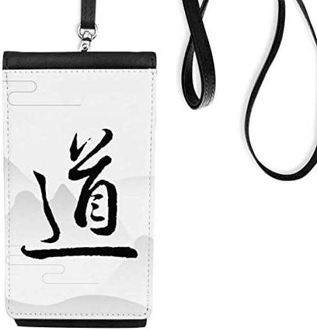 Dao China Word Telefon novčanik torbica Viseća mobilna torbica Crni džep